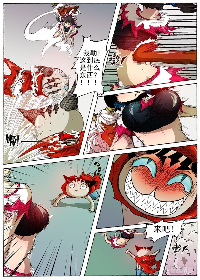29 激光（下）5