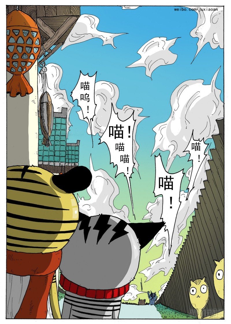 09 恶魔（下）11