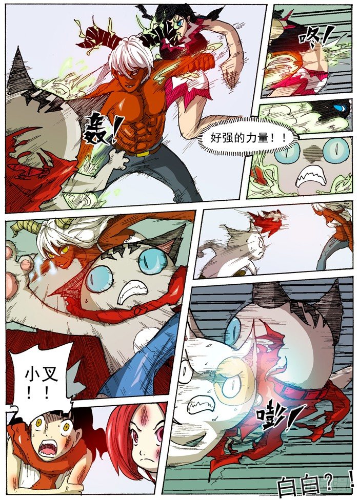 30 打乱计划(上）9