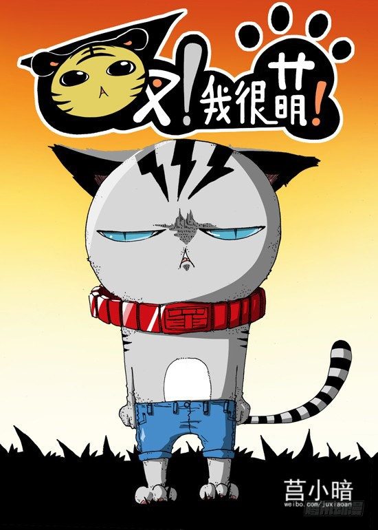 04 斯基林罗斯（上）0
