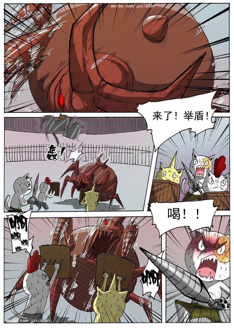25 暴动！（下）0