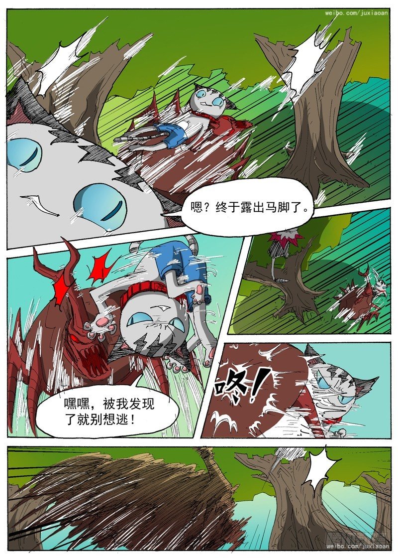 17 瑞拉塔小队（下）4