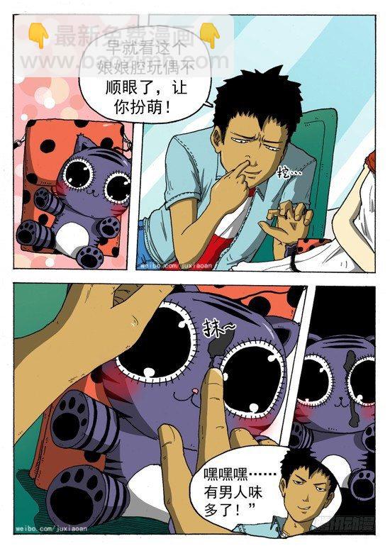 03 穿越（下）4