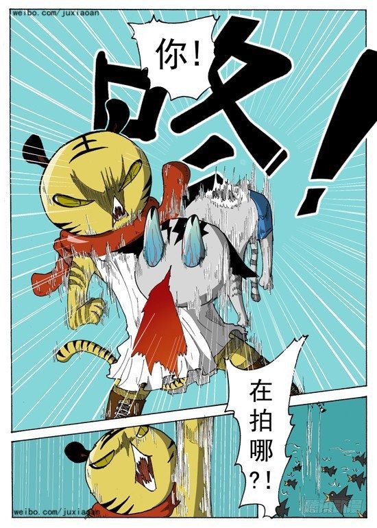 05 斯基林罗斯（中）2