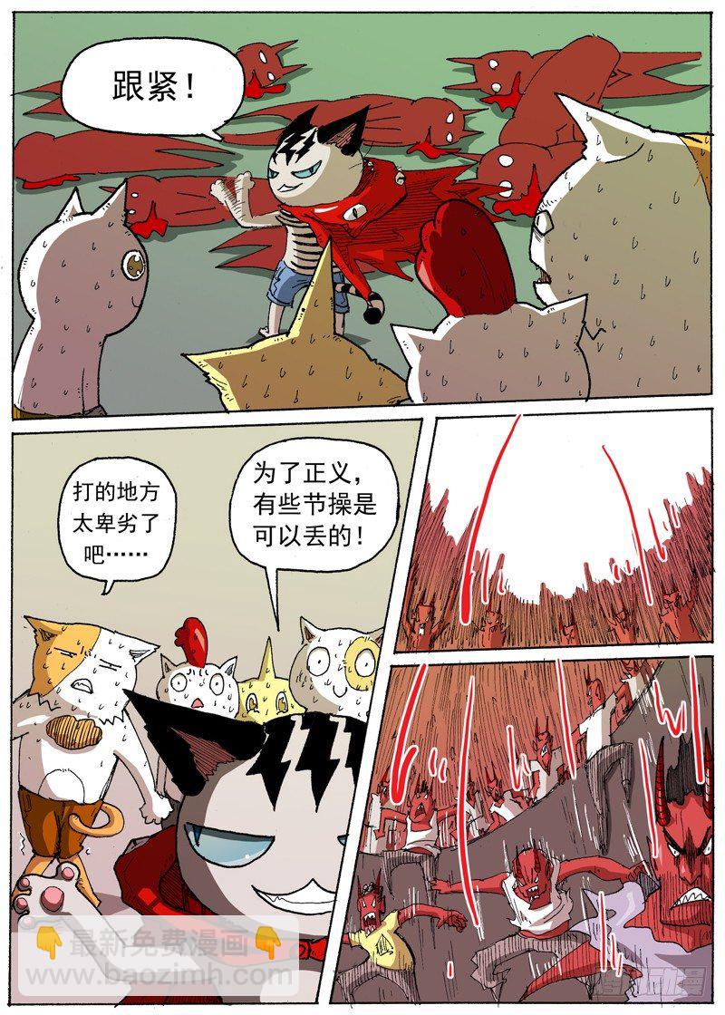 27 宇宙大绝（下）5