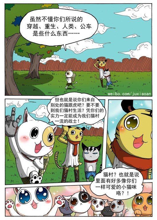 08 恶魔（中）0