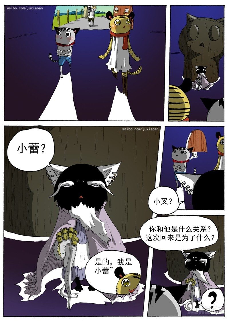 15 恶魔之门（下）0