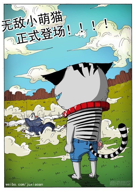 06 斯基林罗斯（下）8