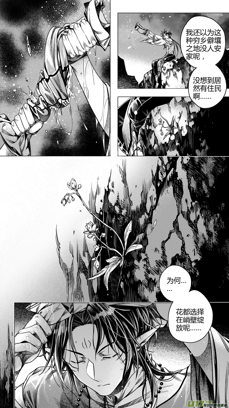 前传 拾5