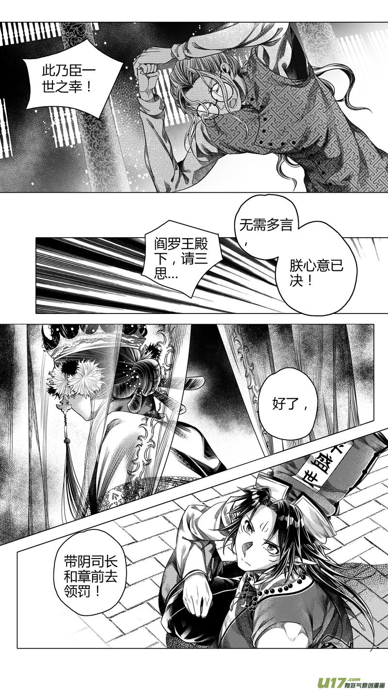 前传 廿柒0