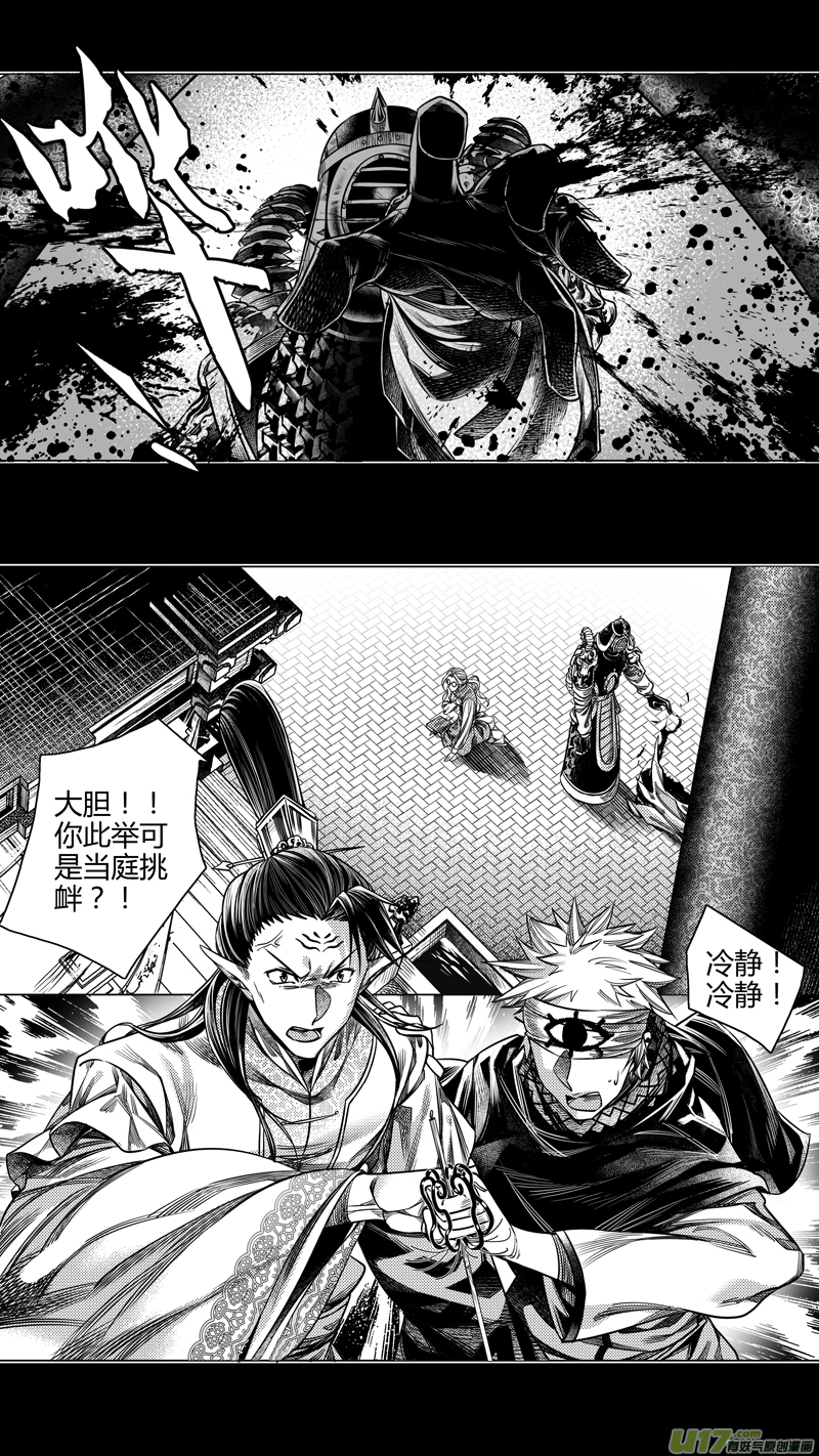 前传 拾叁0