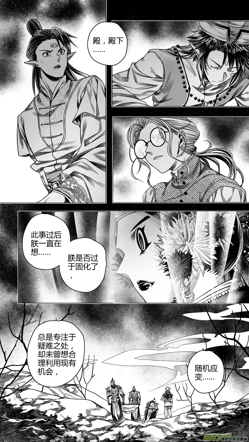 前传 廿陆5