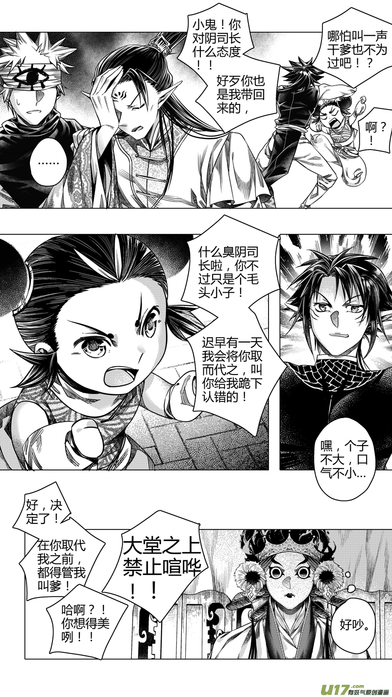 前传 拾柒1