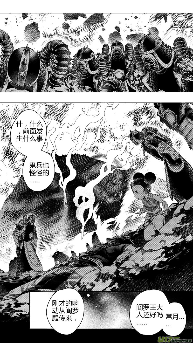 前传 叁拾伍2