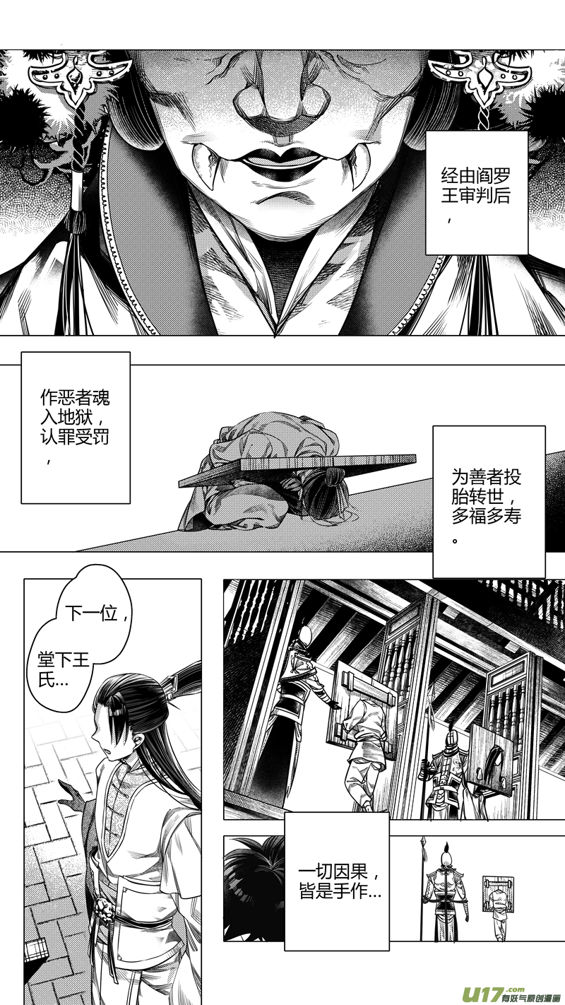 前传 肆1