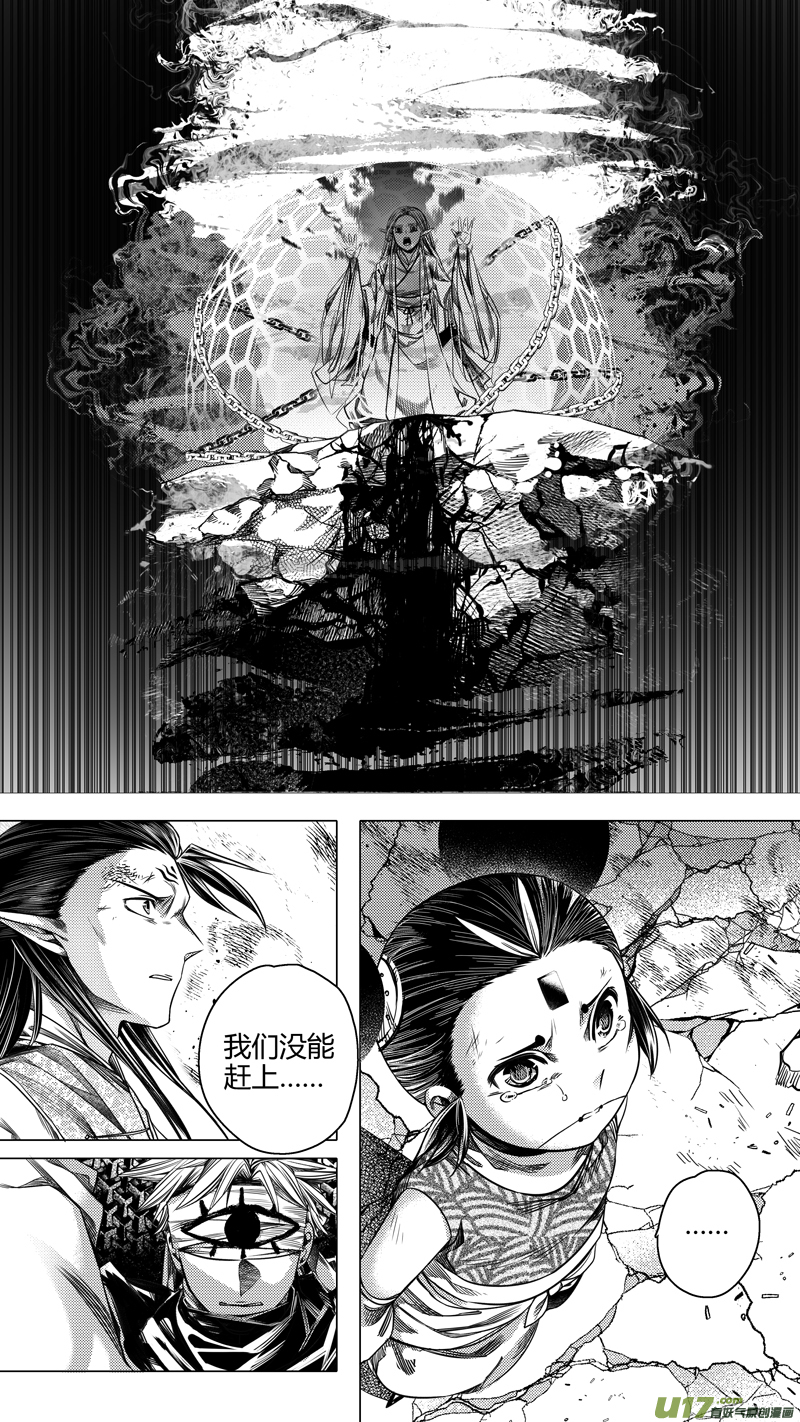 前传 肆拾叁6