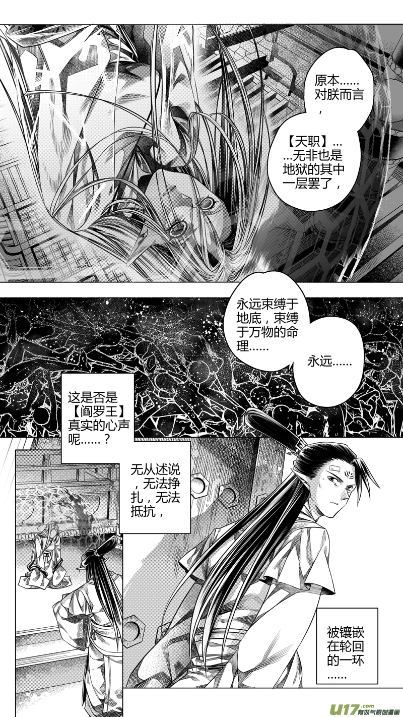 前传 肆拾伍2
