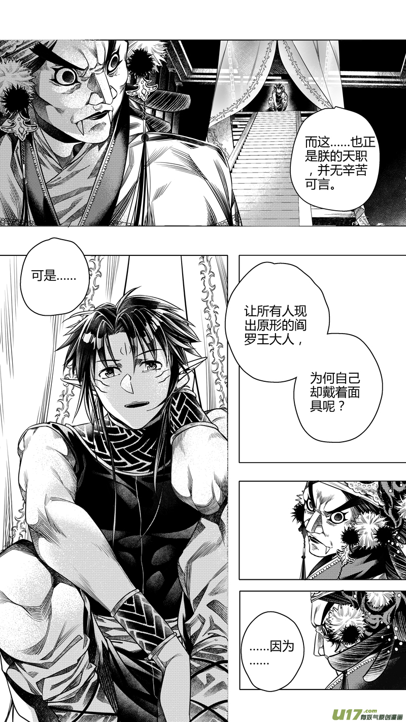 前传 捌7