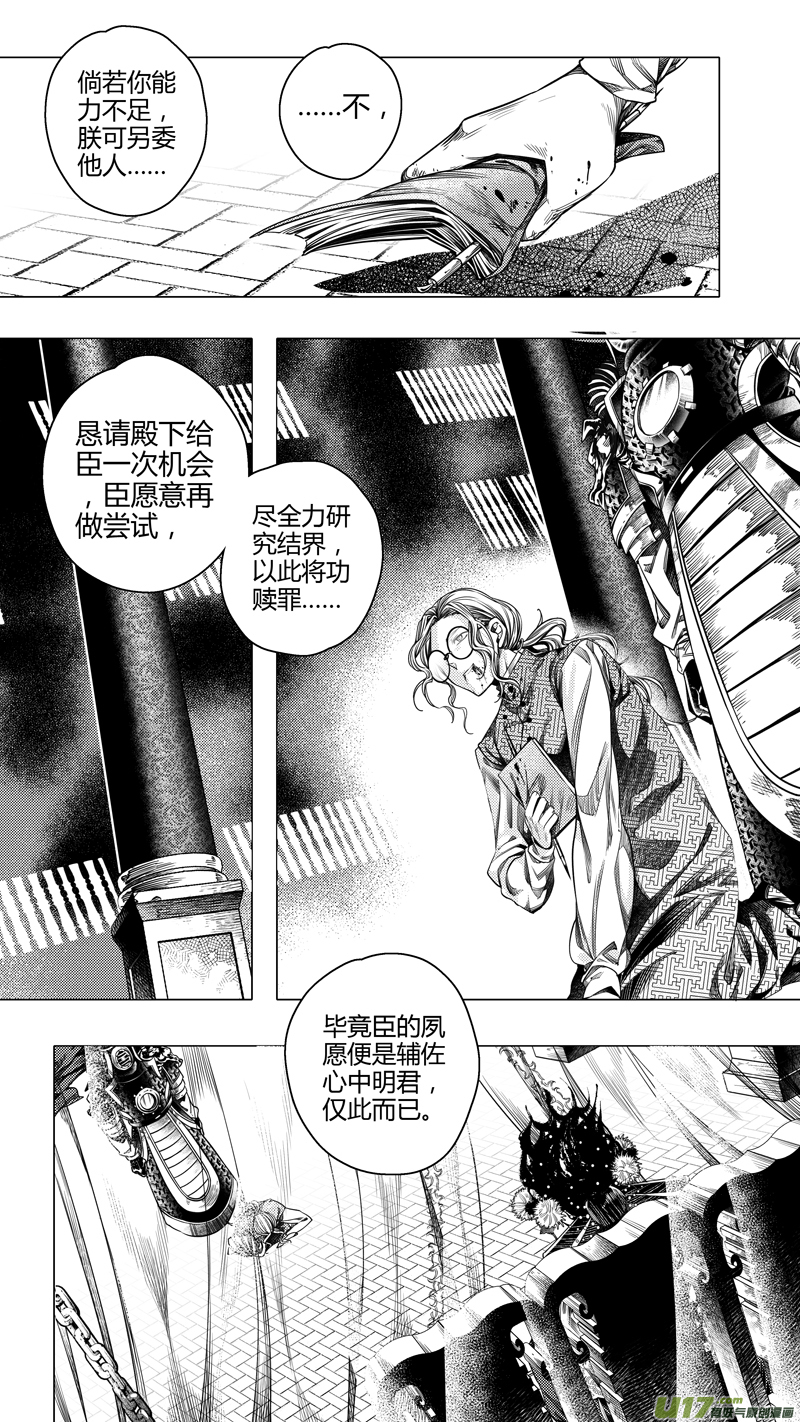 前传 拾伍0