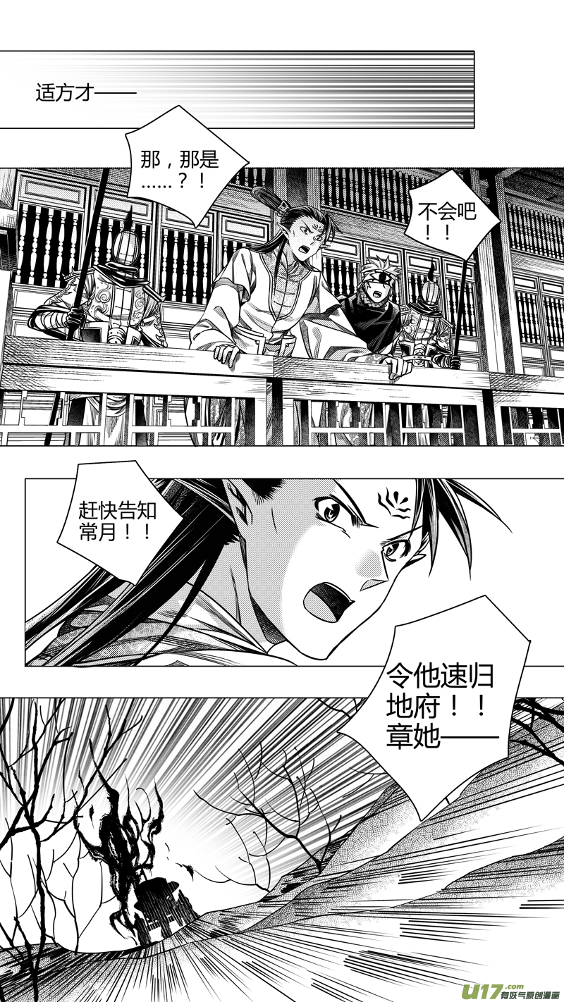 前传 廿贰0