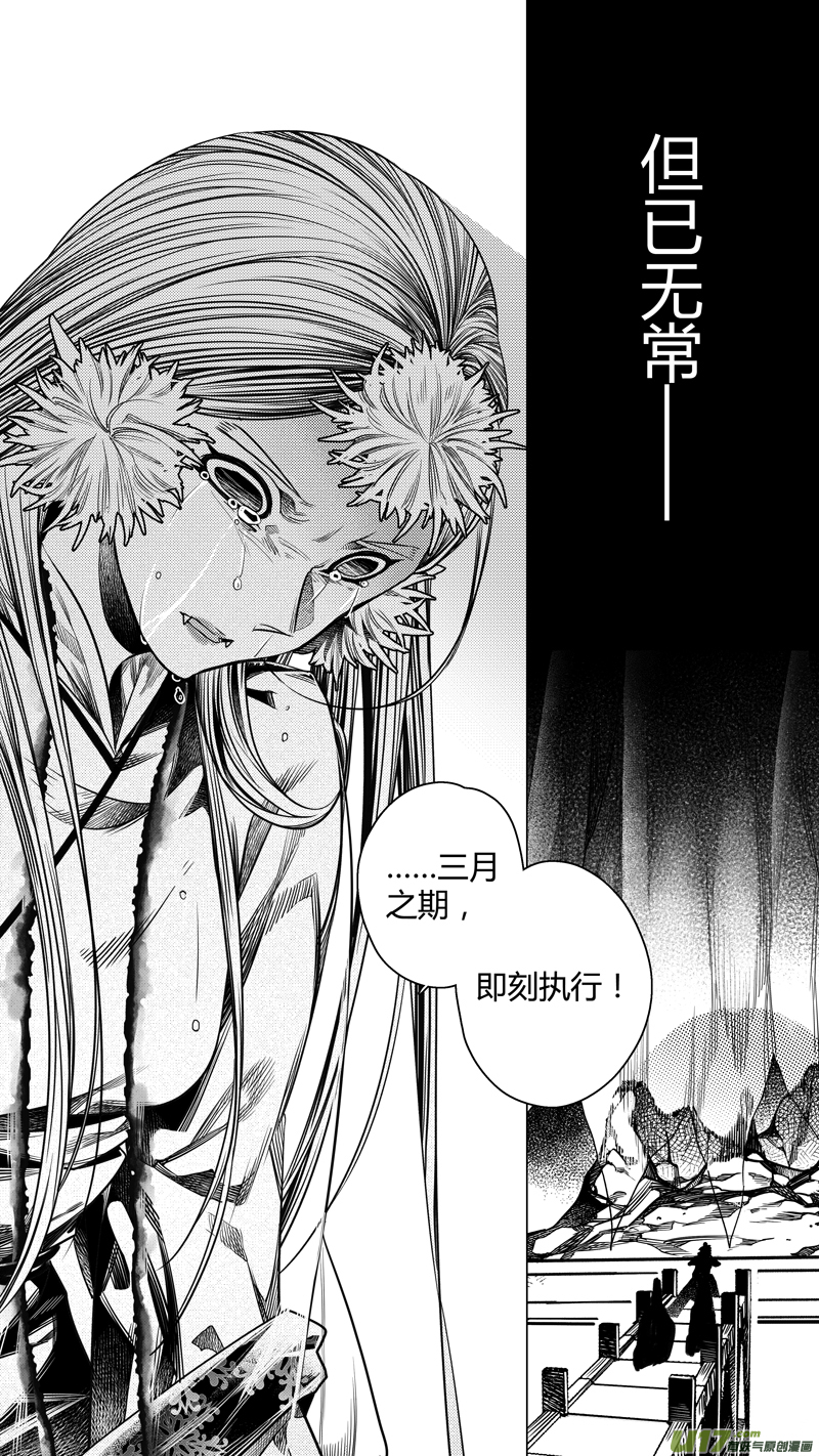 前传 肆拾陆5