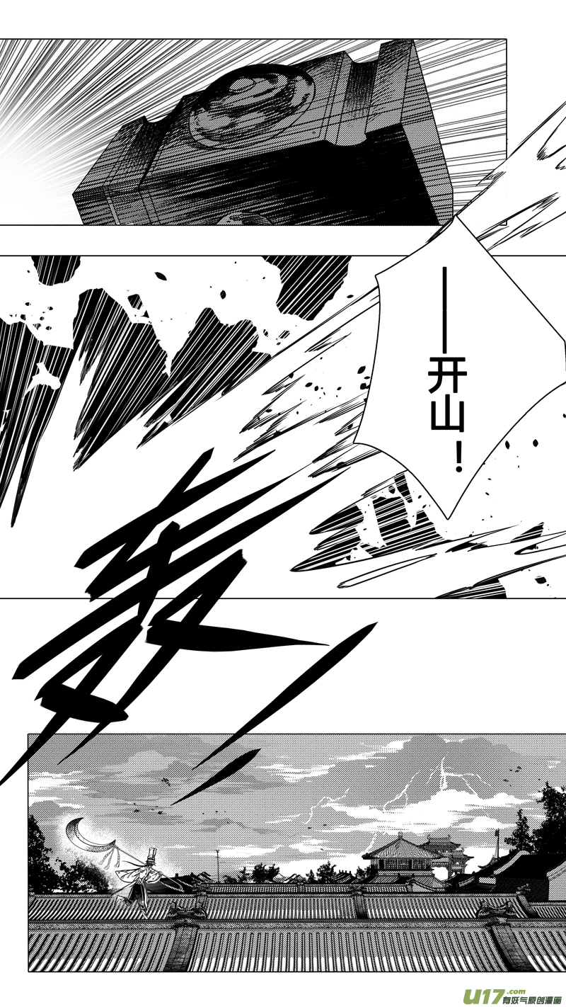 前传 廿壹5