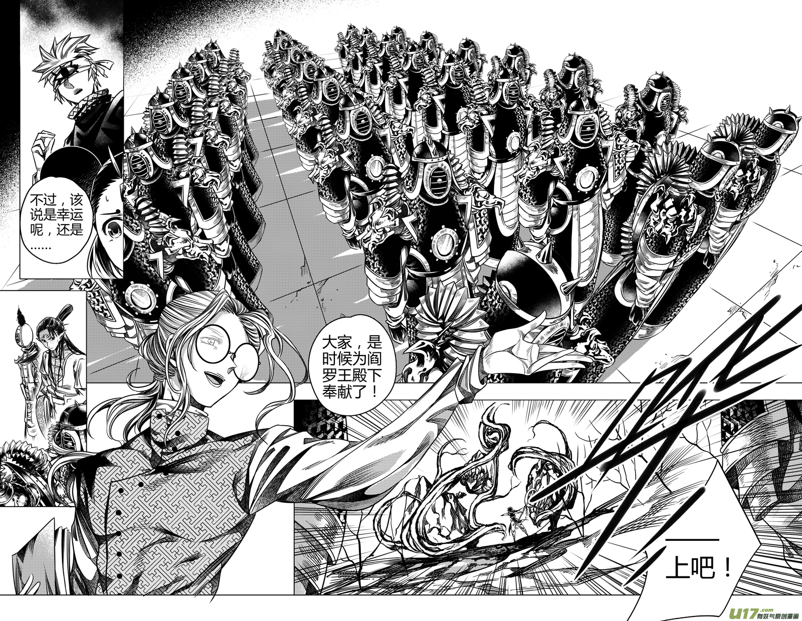 前传 叁拾5