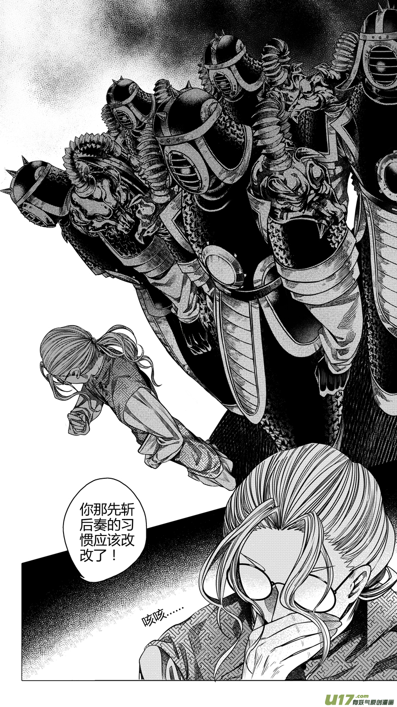 前传 廿陆1