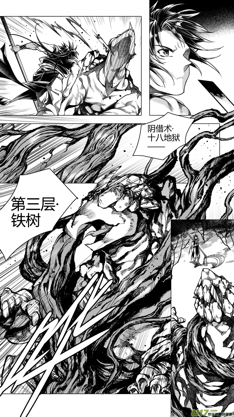 前传 廿玖4