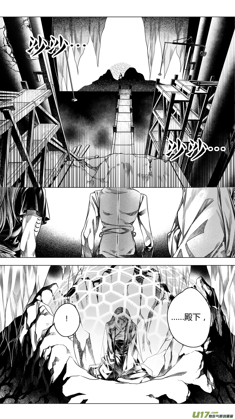 前传 肆拾陆2