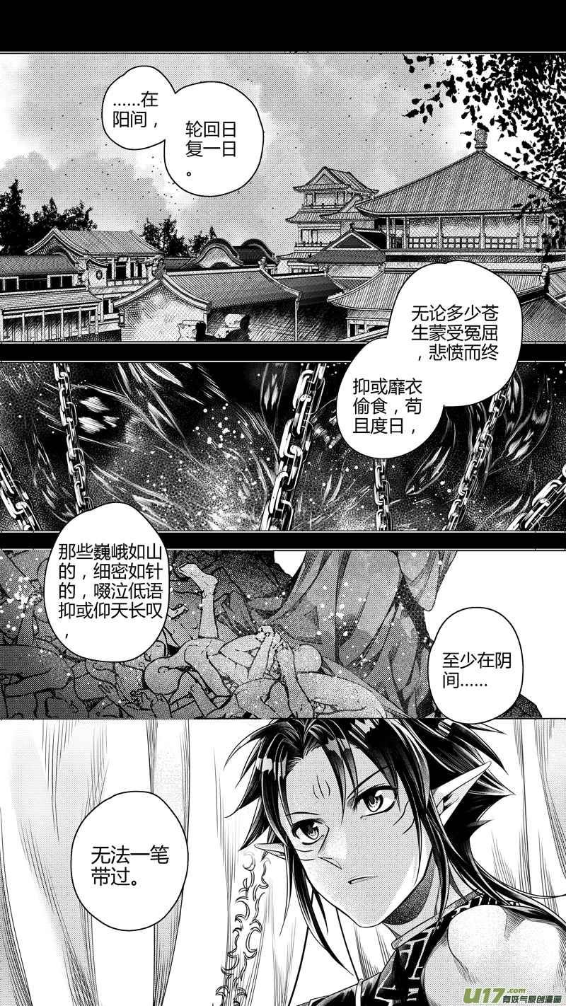 前传 捌5