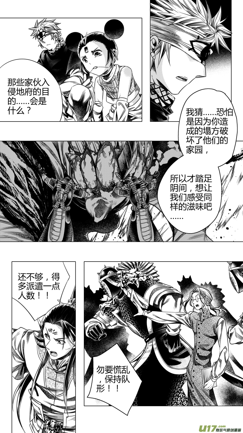 前传 叁拾壹0