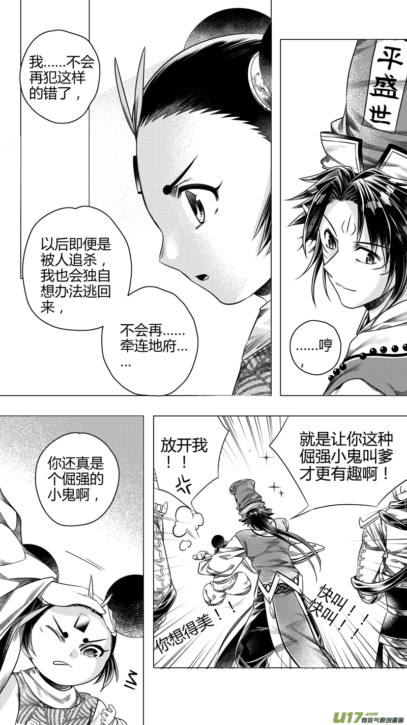 前传 廿柒4