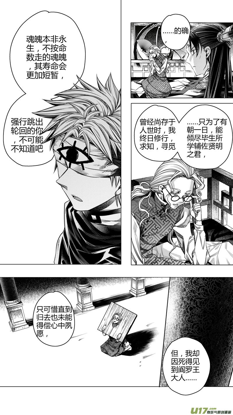 前传 陆5