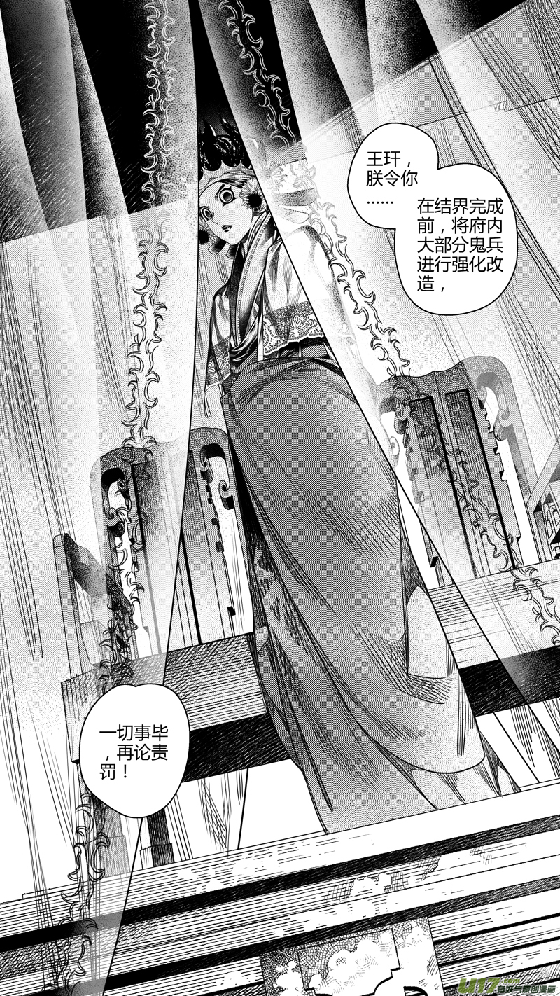 前传 廿陆7