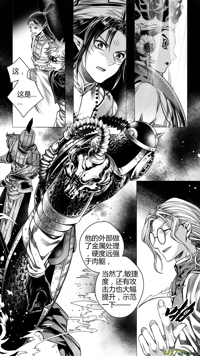 前传 拾贰5