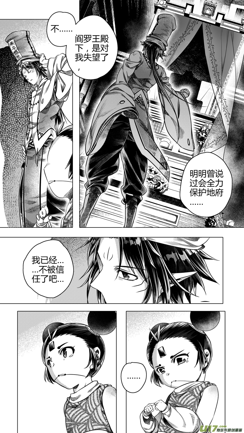 前传 廿柒3
