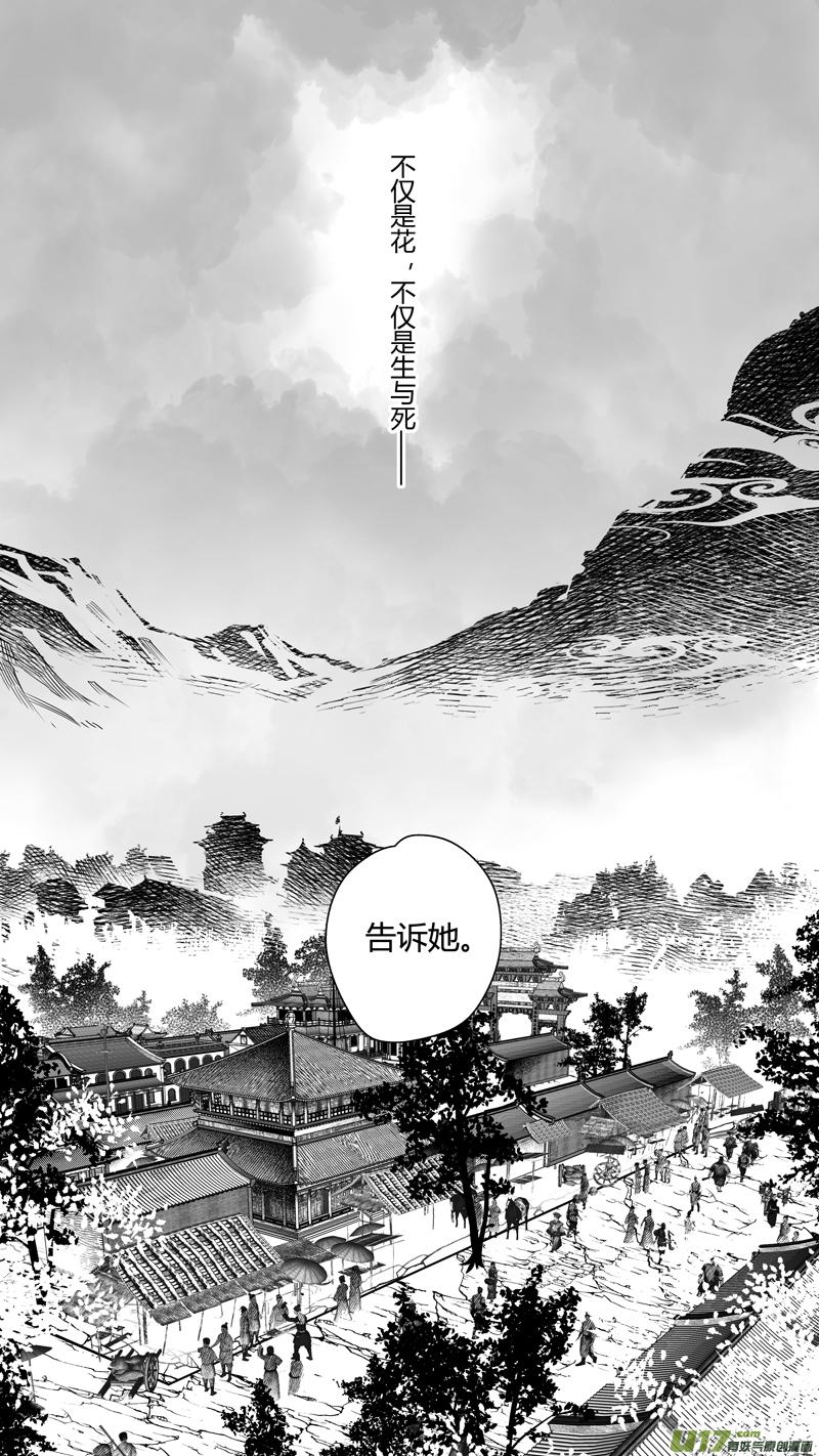 前传 拾捌0