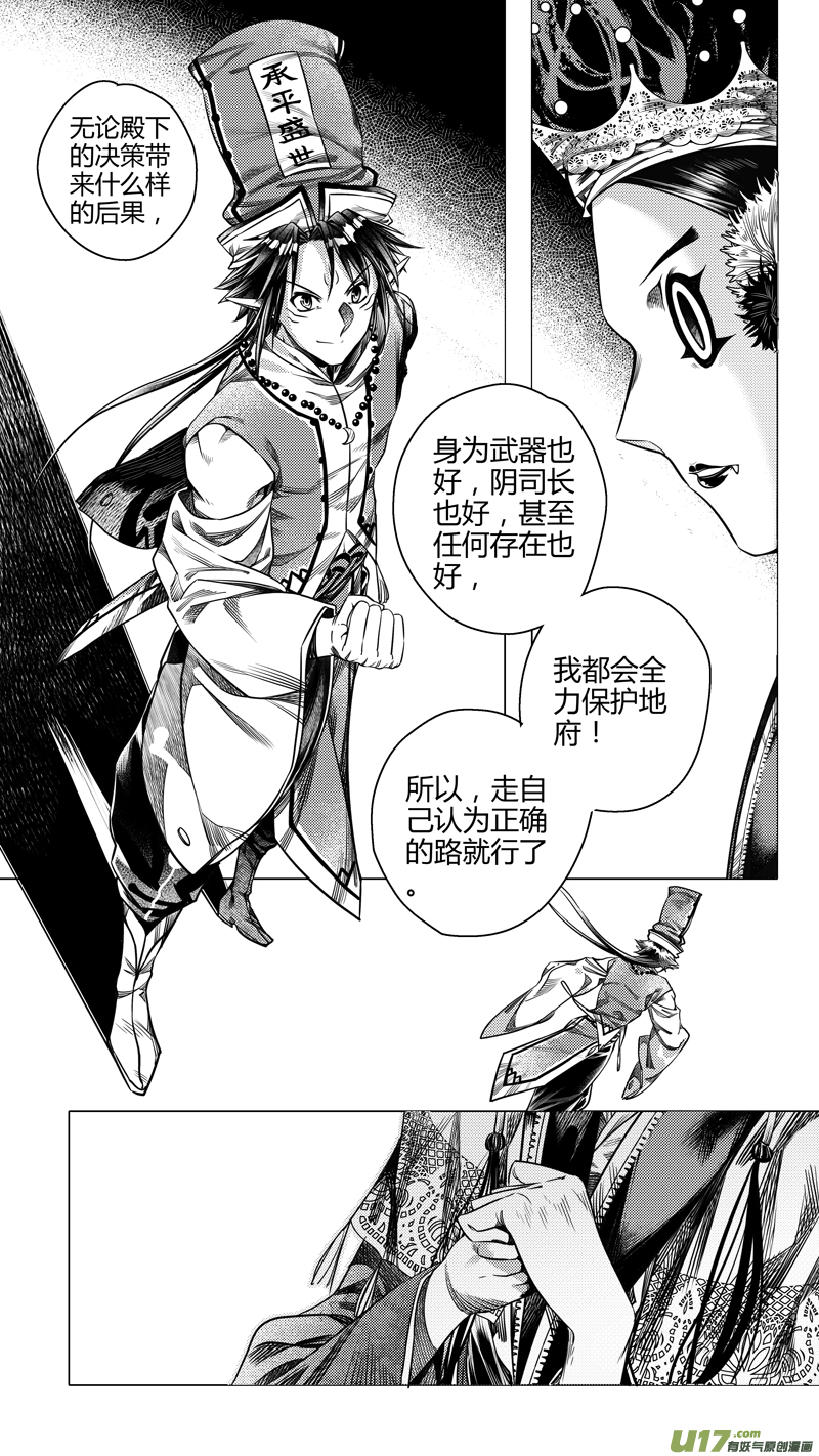 前传 拾伍7