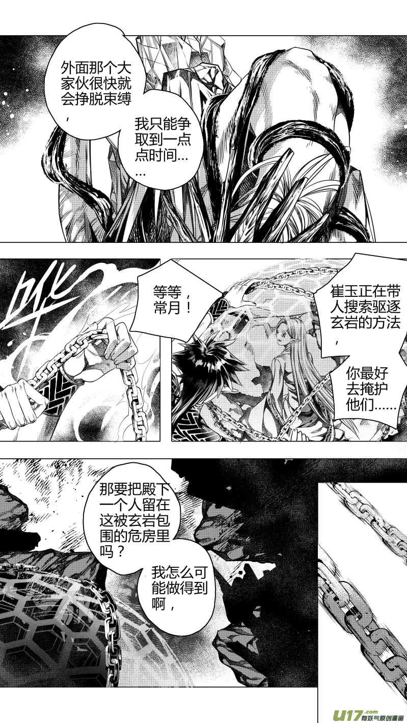 前传 肆拾4