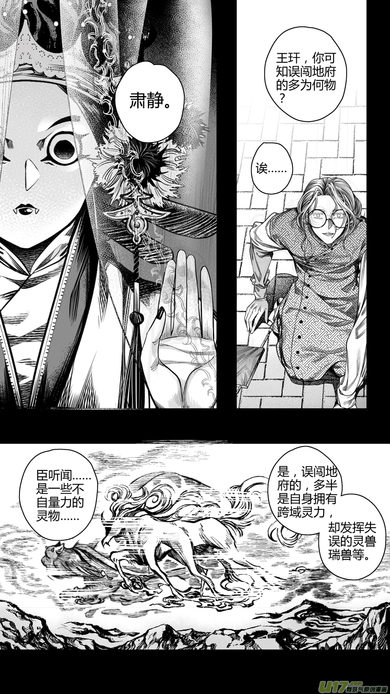 前传 拾叁6