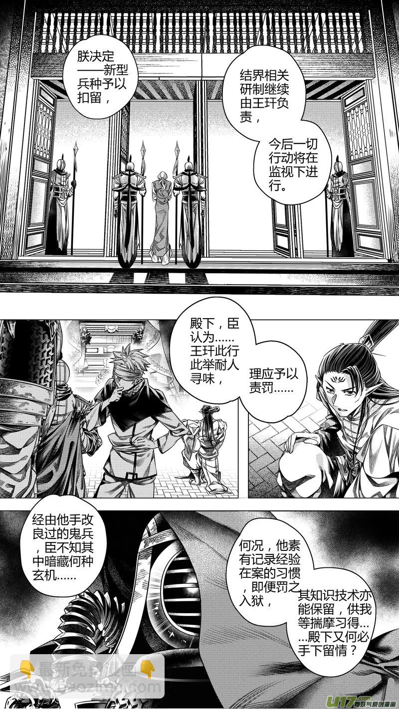 前传 拾伍1