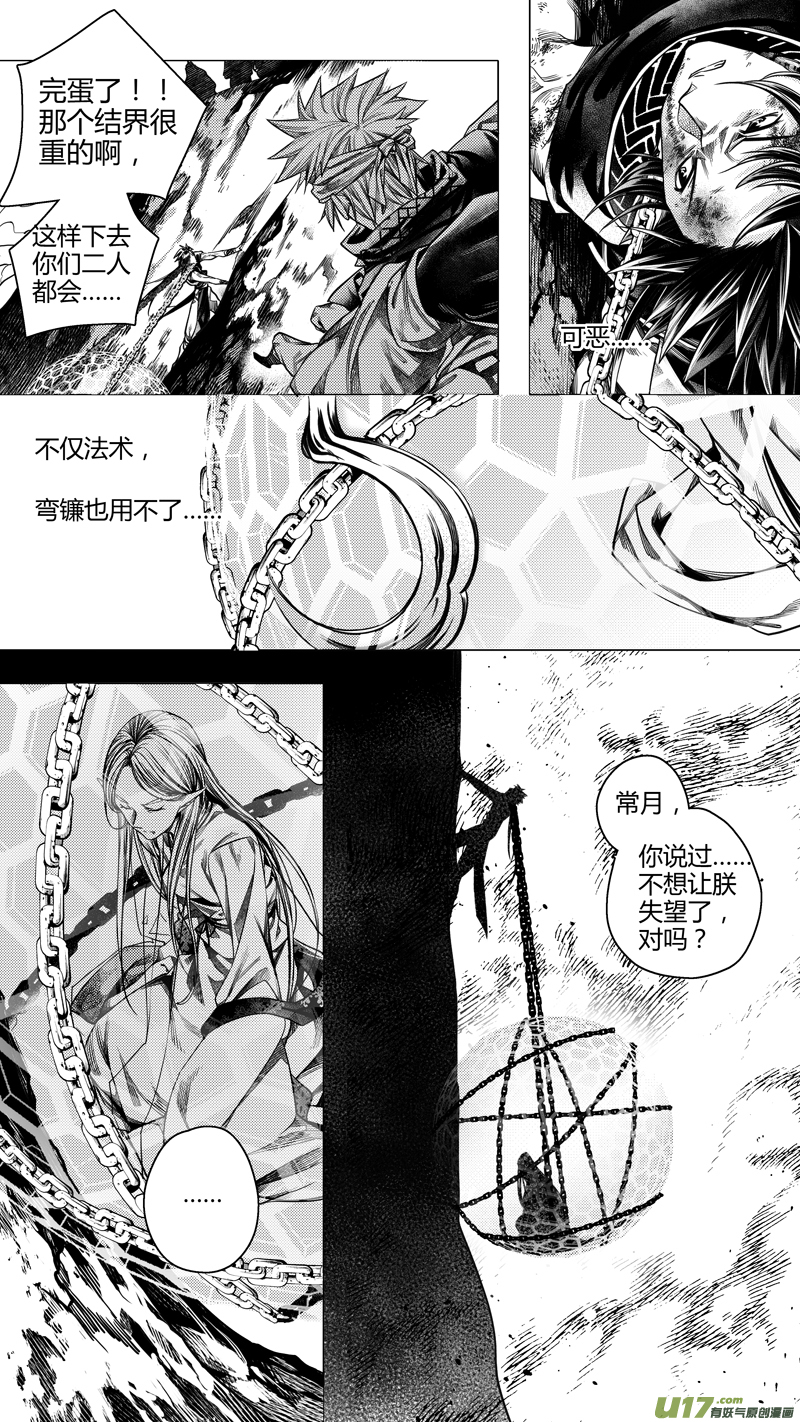 前传 肆拾贰0