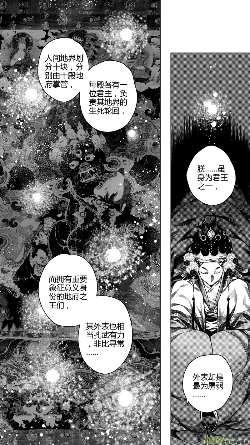前传 玖0
