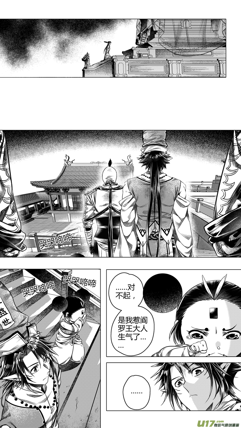 前传 廿柒2