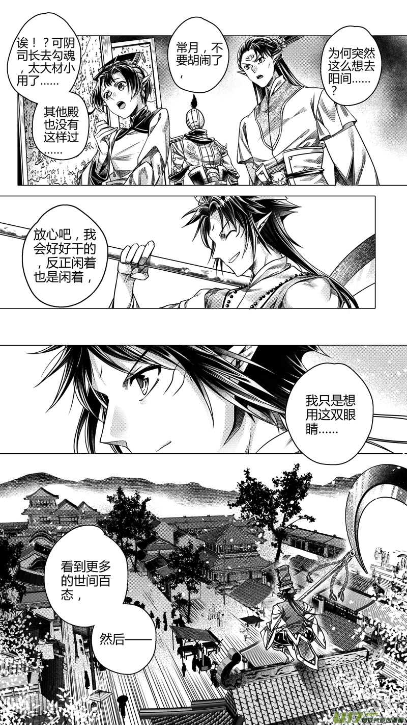 前传 拾柒6