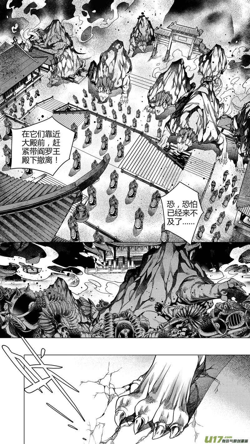 前传 叁拾肆3