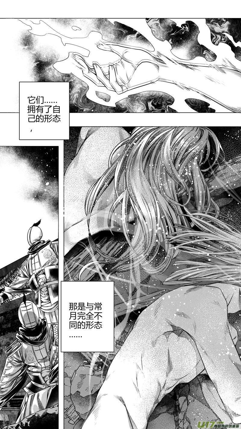 前传 肆拾肆4