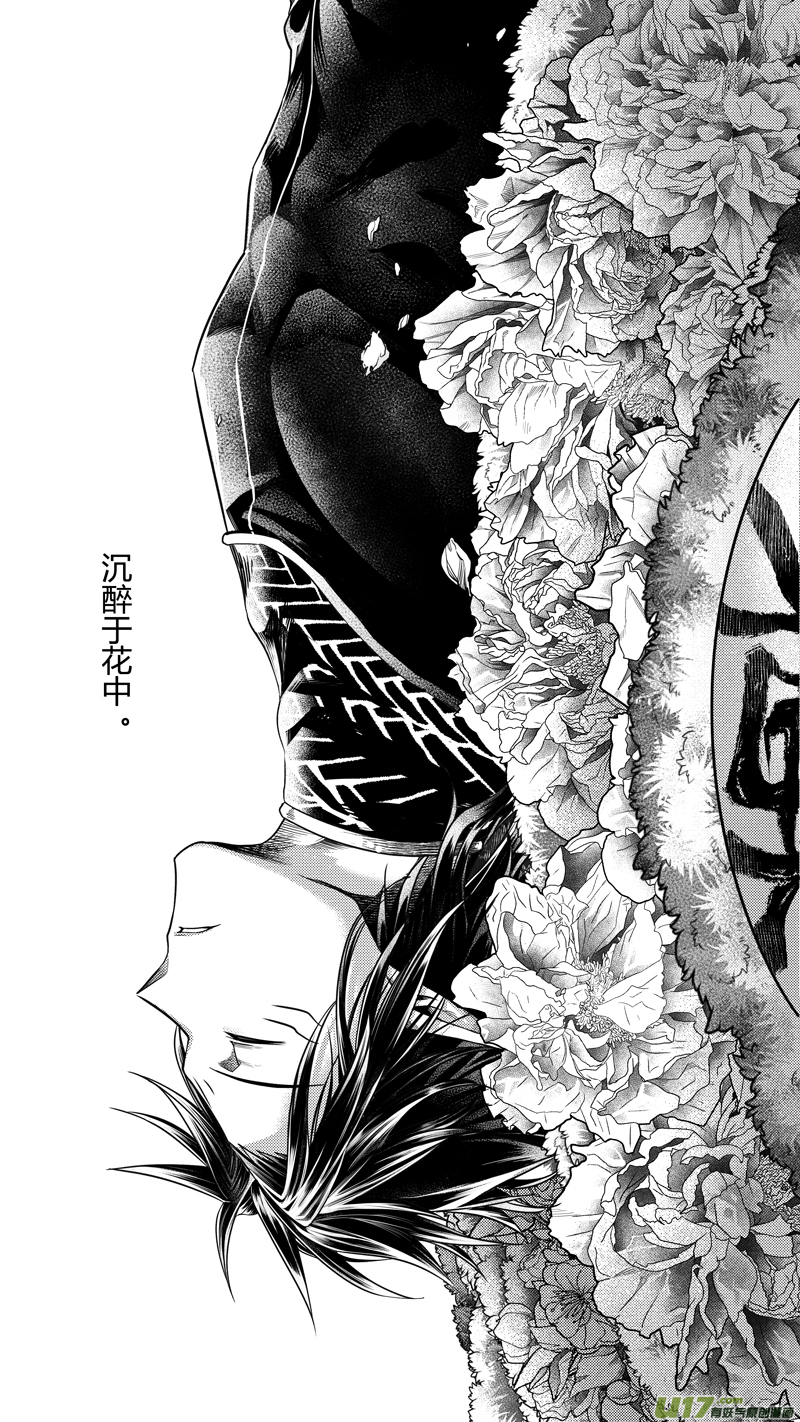 前传 叁拾陆6