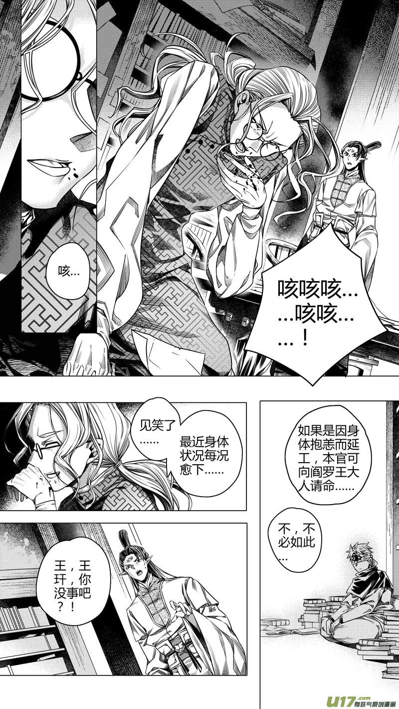 前传 陆4